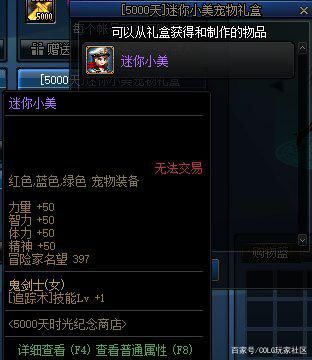 <strong>热血传奇私服dnf版本</strong>