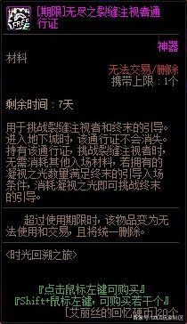 <strong>台服地下城私服（台服地下城手游）</strong>