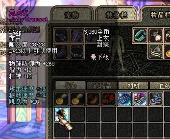 有暗夜使者的DNF公益服发布网（dnf暗夜使者有哪些职业）