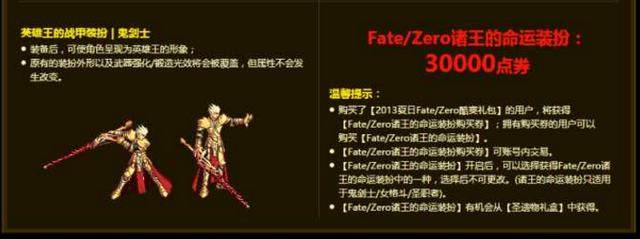 私服地下城送什么东西 私服地下城送什么东西