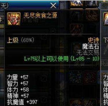 现在有什么人气高的地下城私服 现在有什么人气高的地下城私服