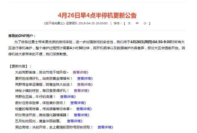 现在有什么人气高的地下城私服 现在有什么人气高的地下城私服