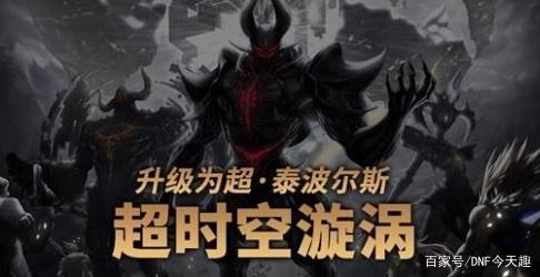 无限金币地下城私服(无限地下城无限钻石) 无限金币地下城私服(无限地下城无限钻石)