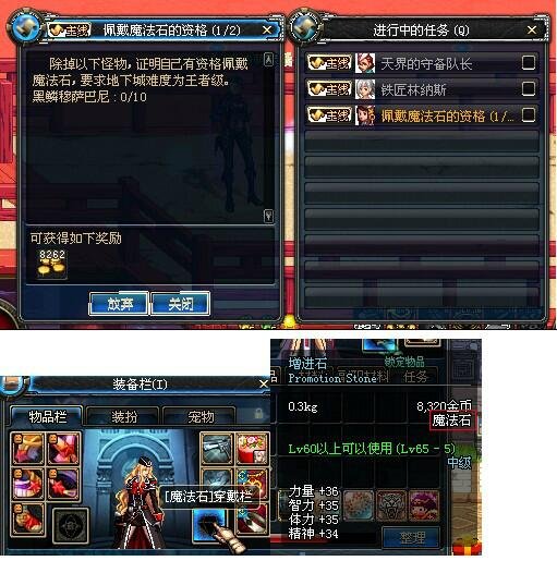 无限金币地下城私服(无限地下城无限钻石) 无限金币地下城私服(无限地下城无限钻石)