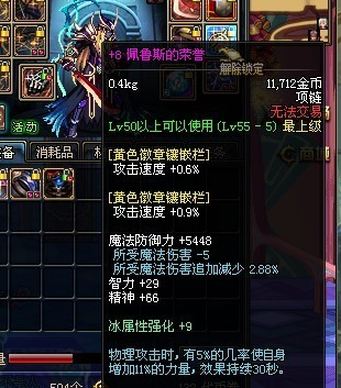 现在有什么人气高的地下城私服 现在有什么人气高的地下城私服