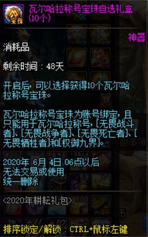 <strong>85私服地下城与勇士（地下城85版本手游</strong>