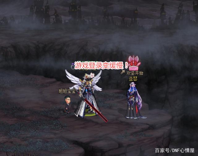 地下城私服 吾爱破解（地下城内购破解版）