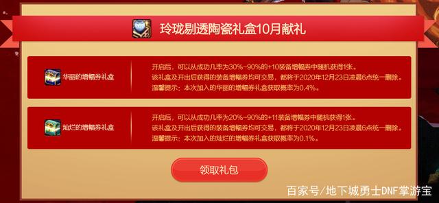 怎么搭建DNF公益服发布网教程,搭建DNF公益服发布网的详细步骤 怎么搭建DNF公益服发布网教程,搭建DNF公益服发布网的详细步骤