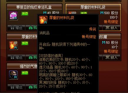 dnf70版公益服发布网无限疲劳玩法介绍,打造无限疲劳的公益服发布网体验 dnf70版公益服发布网无限疲劳玩法介绍,打造无限疲劳的公益服发布网体验