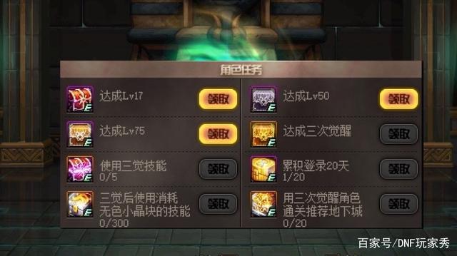 有暗夜使者的DNF公益服发布网（dnf暗夜使者有哪些职业）