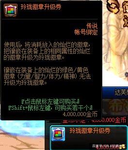 <strong>地下城私服首页</strong>