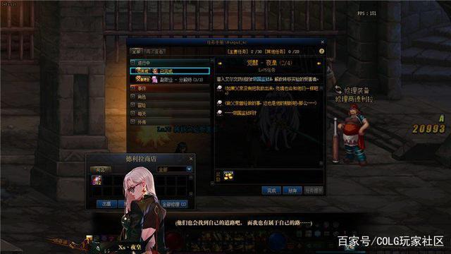 私服地下城送什么东西 私服地下城送什么东西