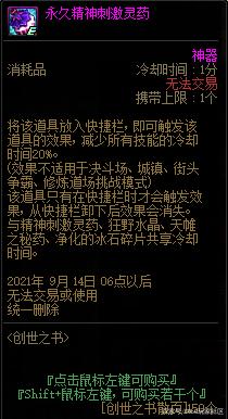 有gm软件的dnf公益服发布网(dnf gm工具) 有gm软件的dnf公益服发布网(dnf gm工具)